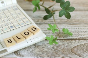 ブログで稼ごう！！簡単記事作成法とおすすめジャンルの選び方